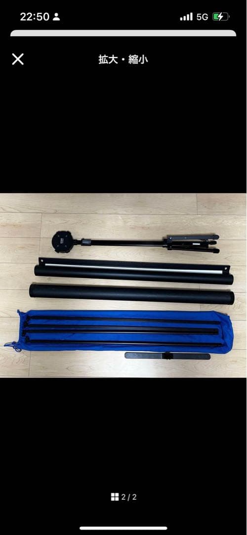 EPSON 80インチ モバイルプロジェクタースクリーン ELPSC21B