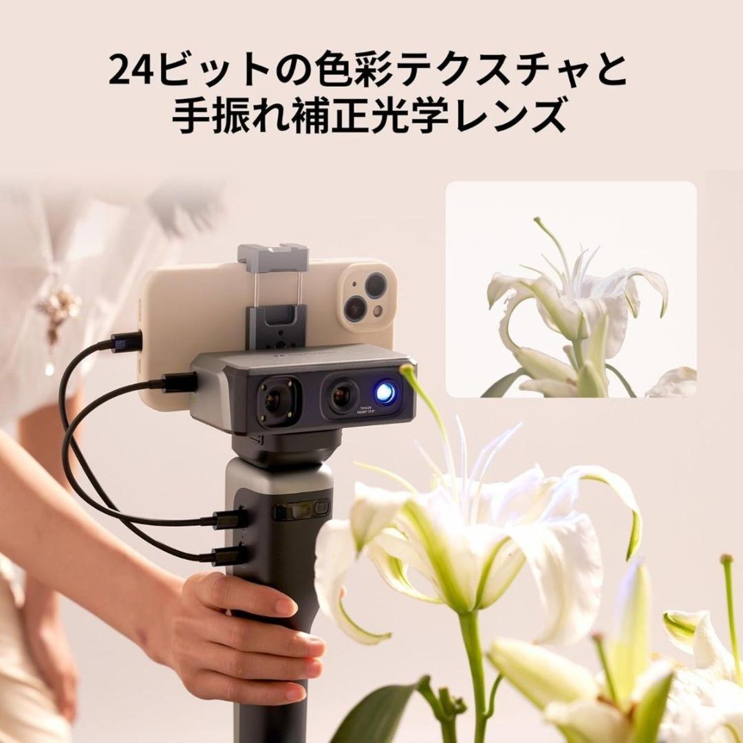 3DMakerpro Seal 3Dスキャナー、0.01mm精度 豪華版