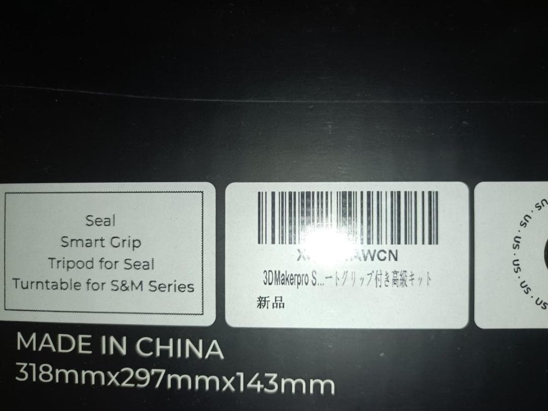 3DMakerpro Seal 3Dスキャナー、0.01mm精度 豪華版