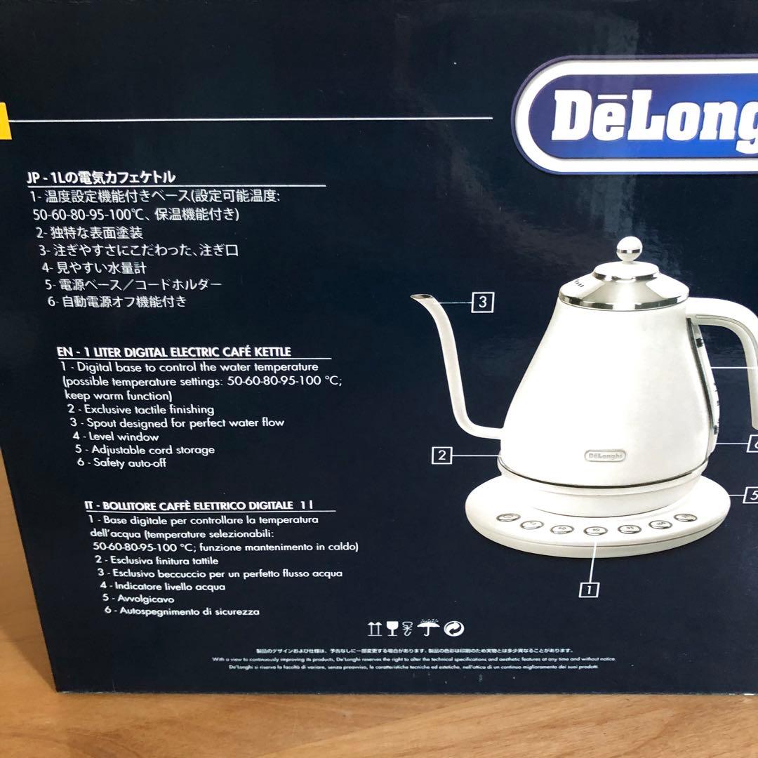 【新品】デロンギ　アイコナ　温度設定機能付き　カフェケトル