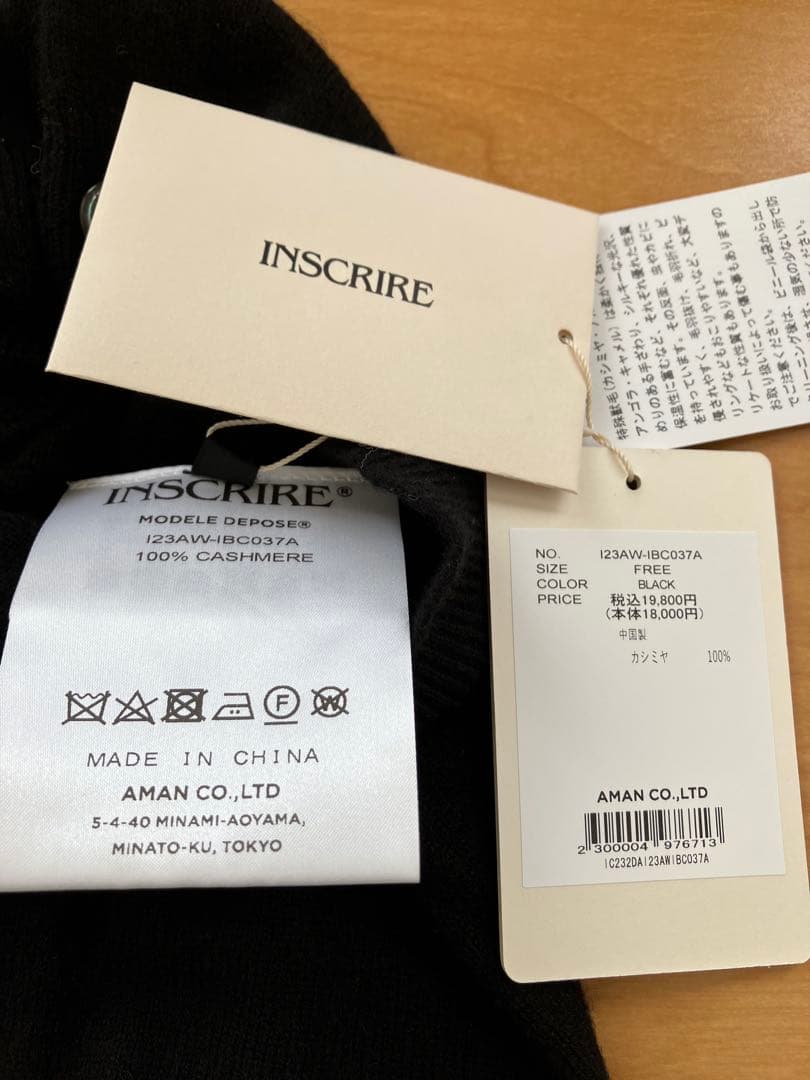 【お値下げ】inscrire カシミヤネックウォーマーONLYARK-0