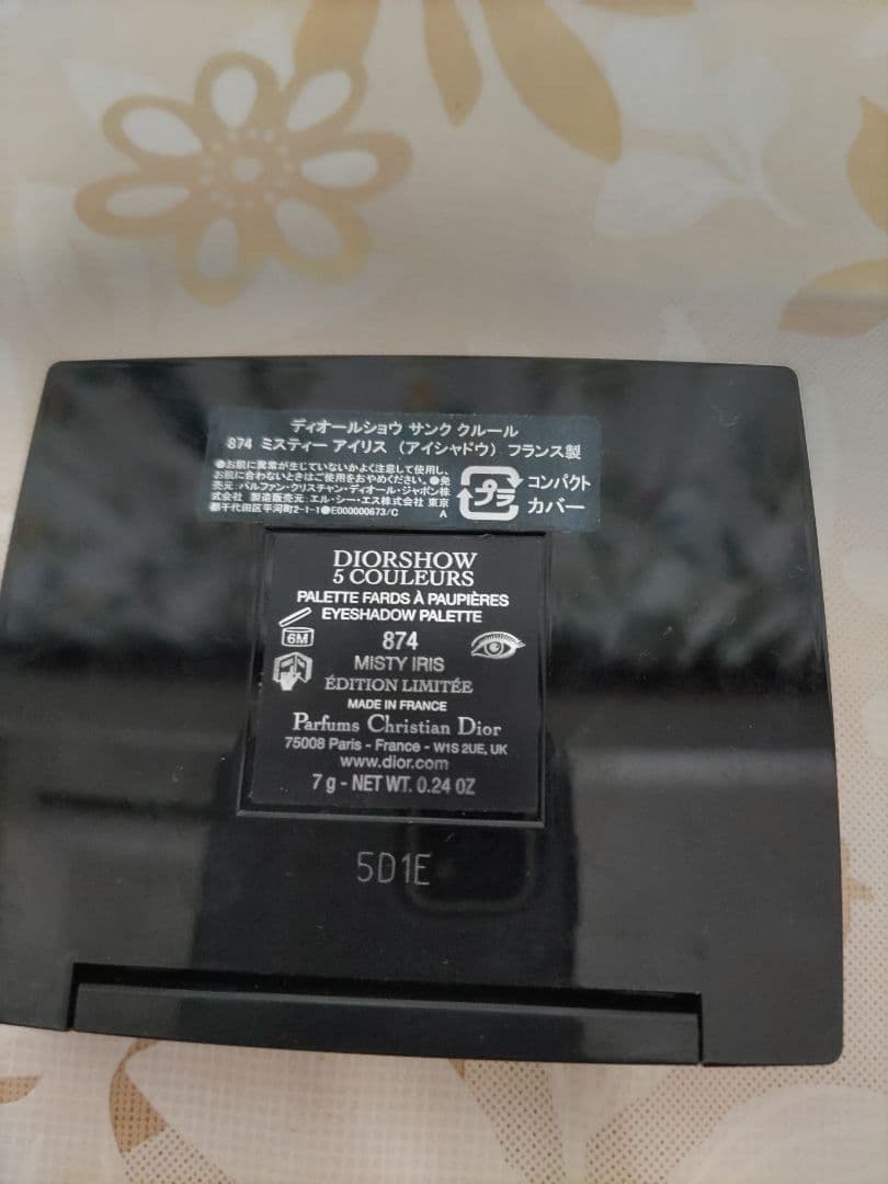 ディオールショウ サンククルール 874ミスティーアイリス　限定品