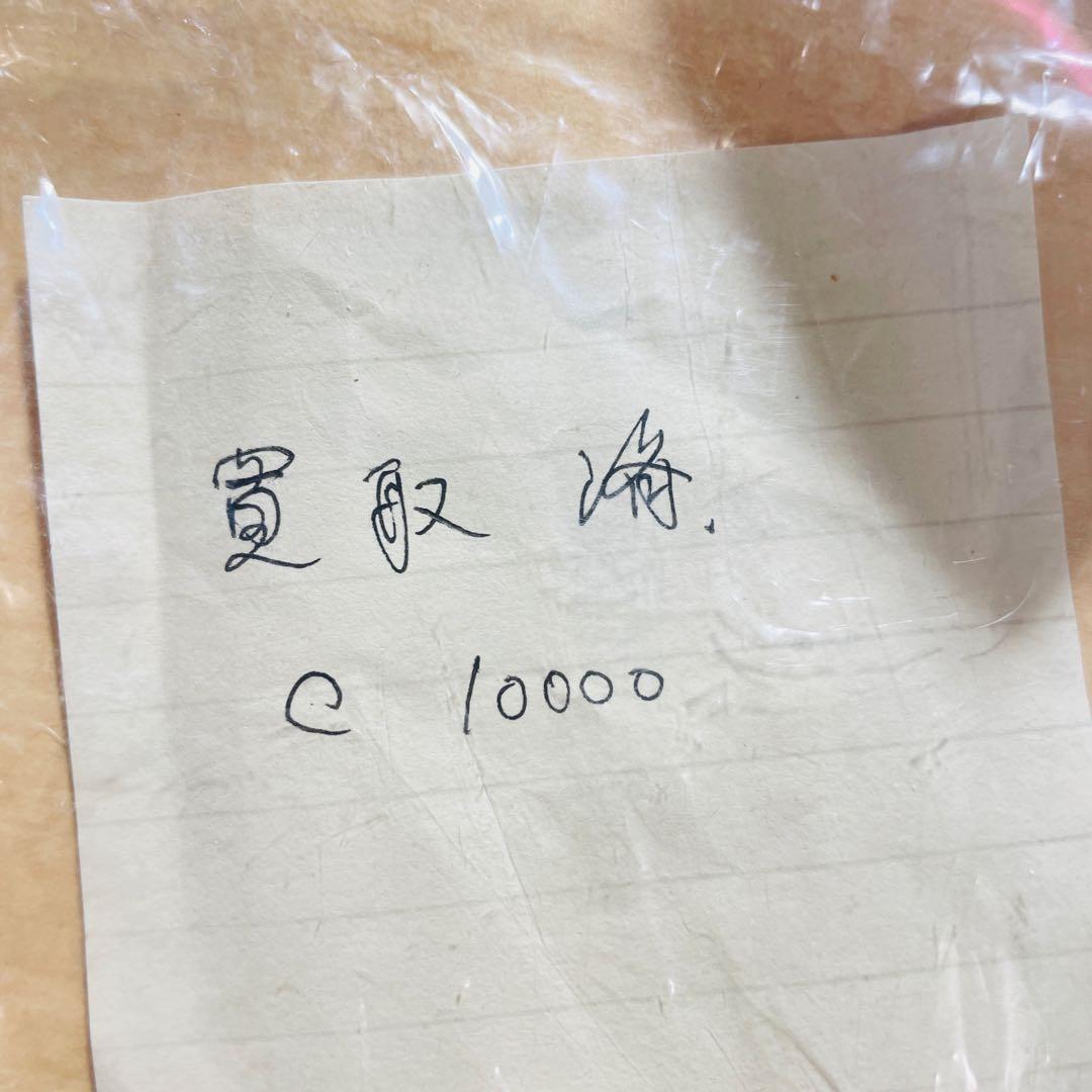 iPhone 13mini 128GB レッド　SIMフリー