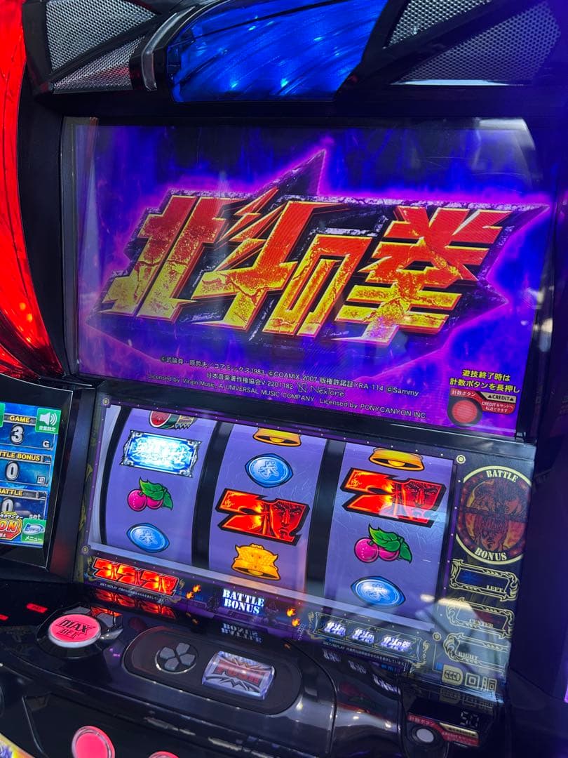 Lパチスロ北斗の拳AD XR 無想転生パネル　スマスロ　実機　送料込み　家庭用