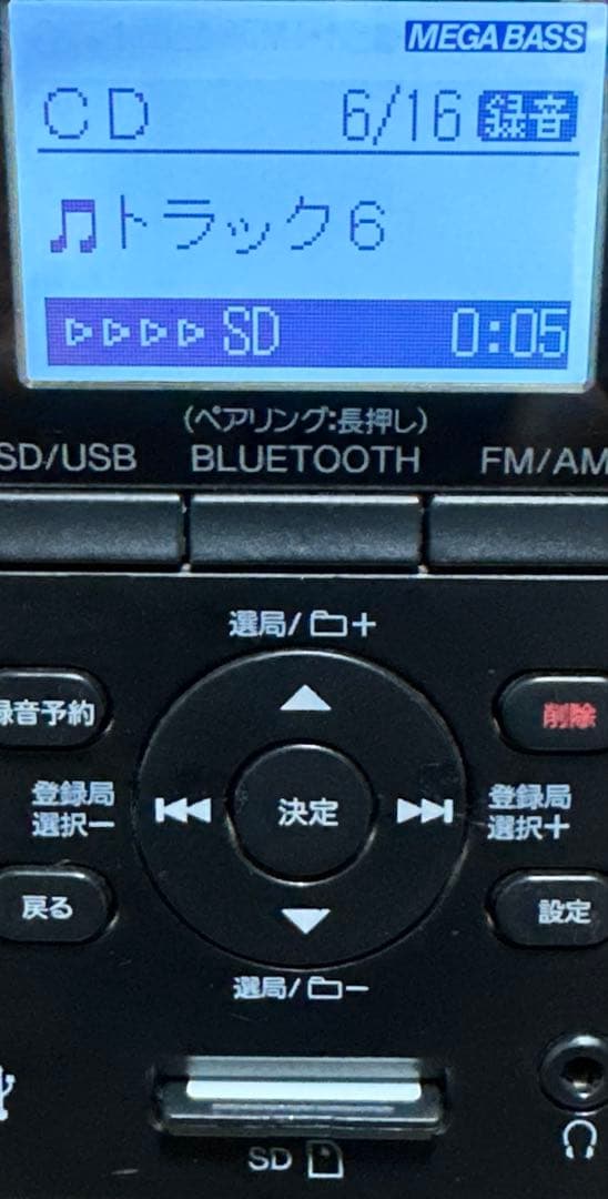 SONY パーソナルオーディオシステムZS-RS81BT動作確認済♪