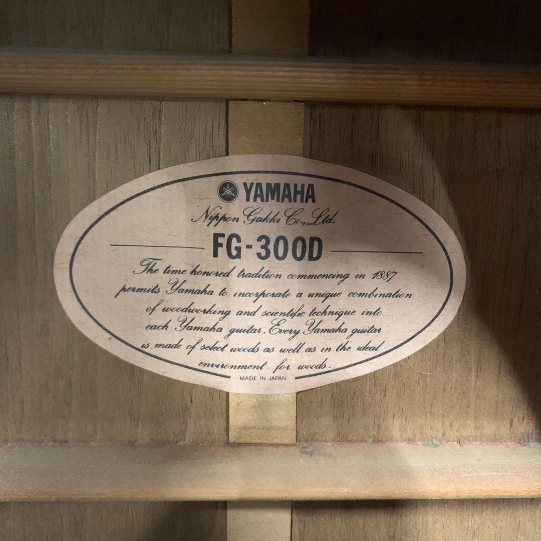 YAMAHA FG-300D アコースティックギター