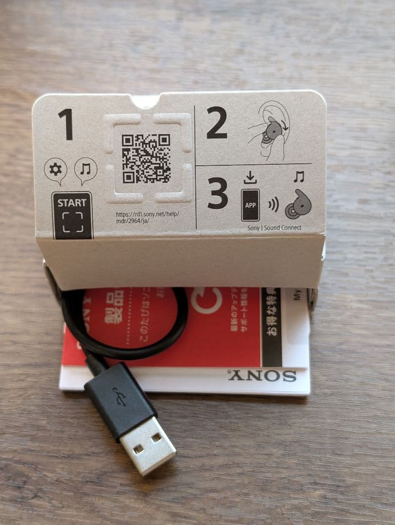 SONY LinkBuds Open 美品