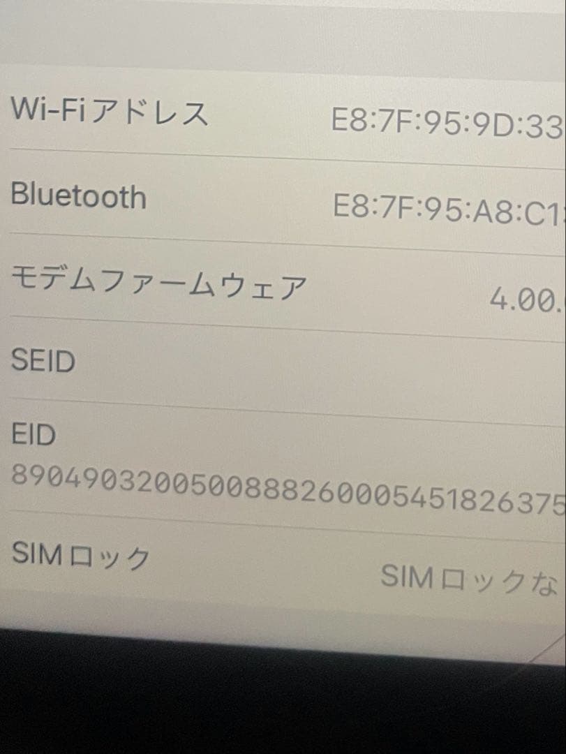 iPhoneSE 第2世代 64GB