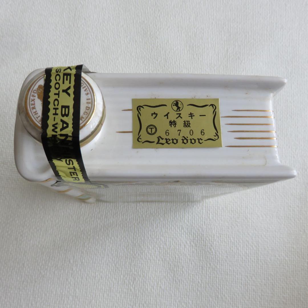 未開封HANKEY BANNISTER SCOTCHハンキー バニスターブック型