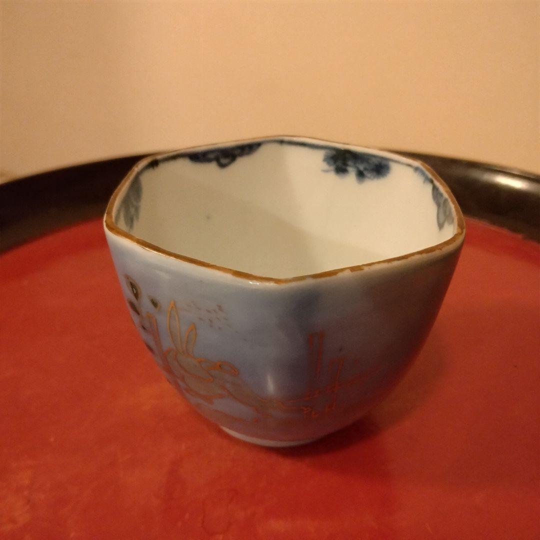 古伊万里　瑠璃釉 うさぎ紋　猪口　ぐい呑み