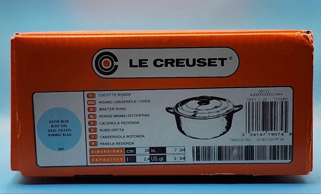 ル・クルーゼ ココット・ロンド 20cm サテンブルー 新品未使用 箱あり