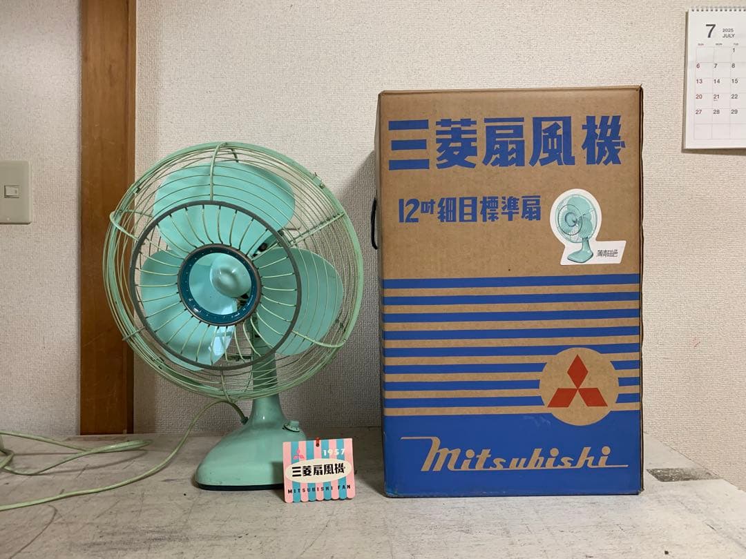 G0713-08★三菱 12インチ扇風機 ミントグリーン