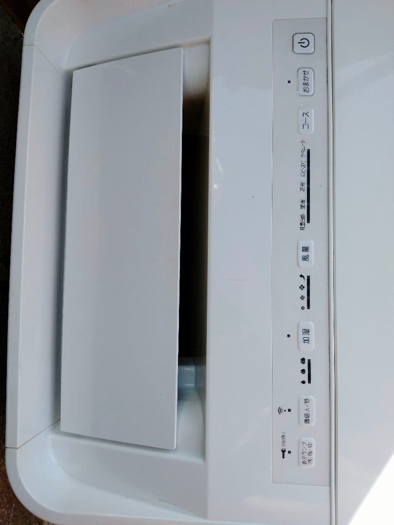 Daikin 空気清浄機 MCK 70XKS W