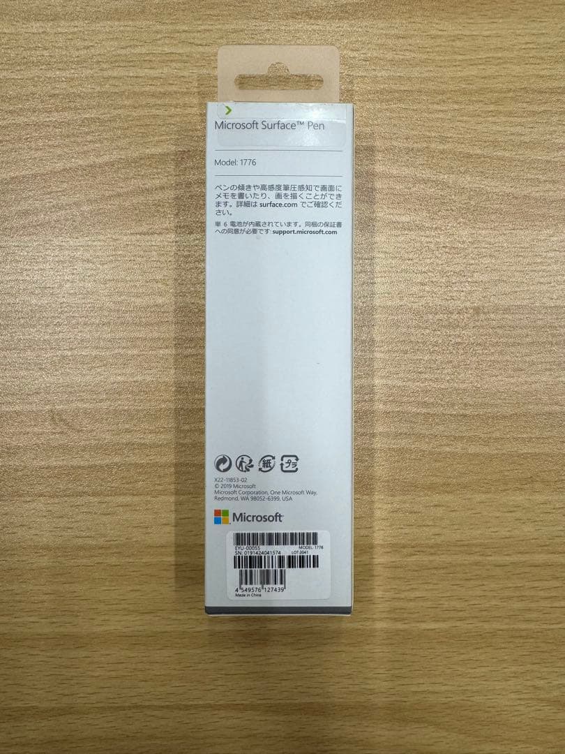 Microsoft surface EYU-00055 ペン アイスブルー