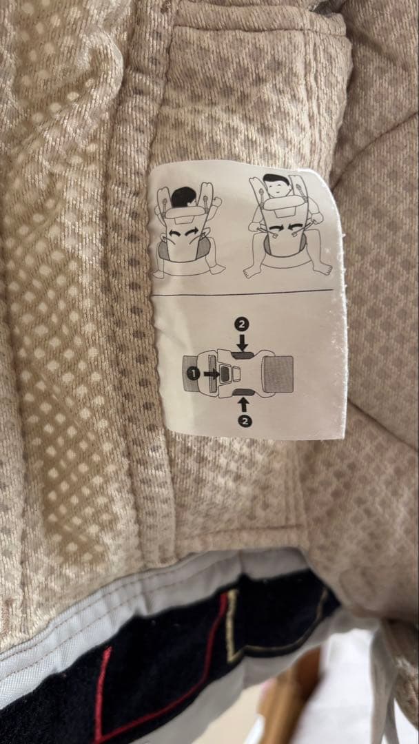 エルゴベビー　オムニブリーズ　サンドベージュ ベルトカバーつき