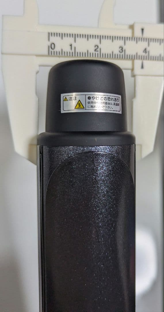 マグネットヘアプロカールアイロン38mm