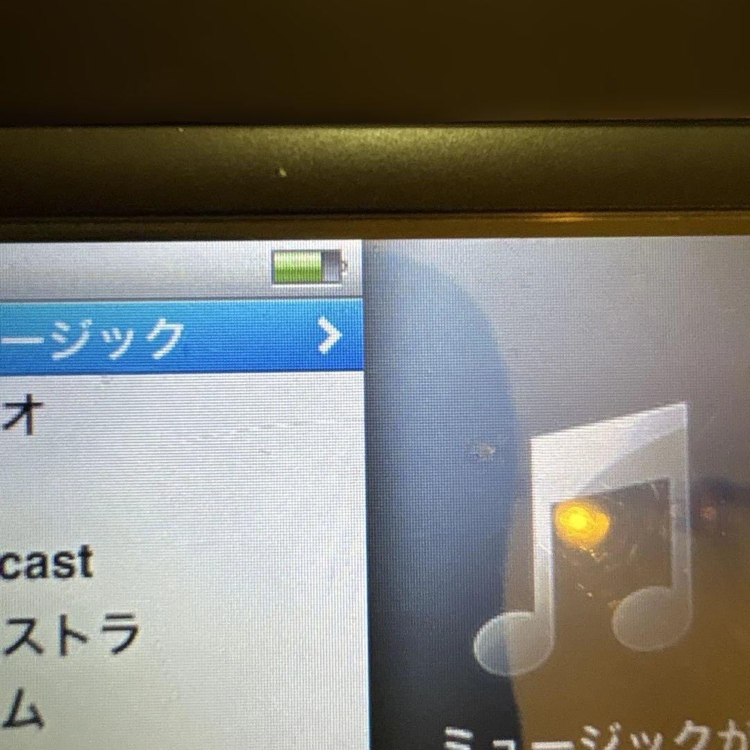 ポータブルプレーヤー iPod classic 80GB MB147J/A