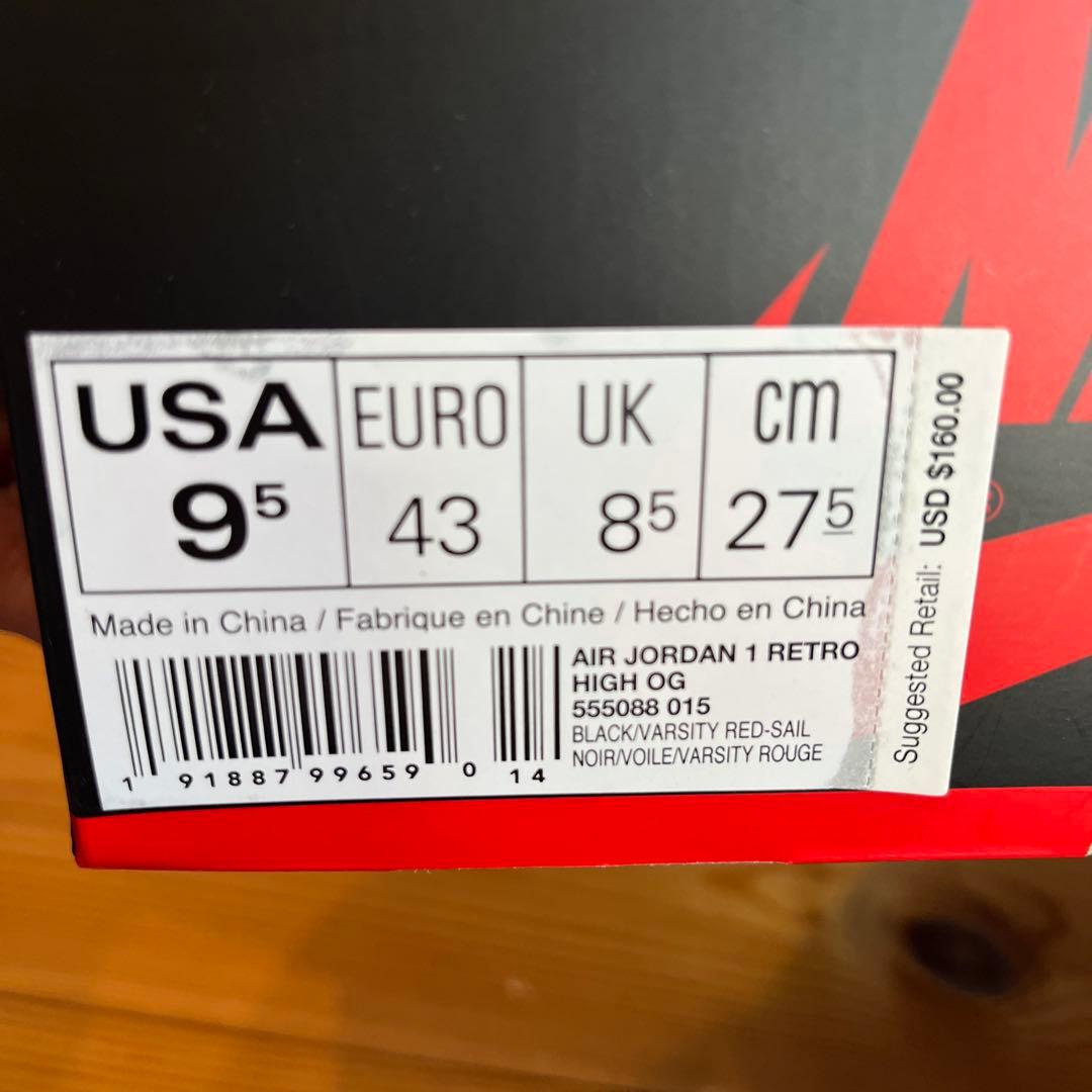 AIR jordan1 ルーキーオブザイヤー