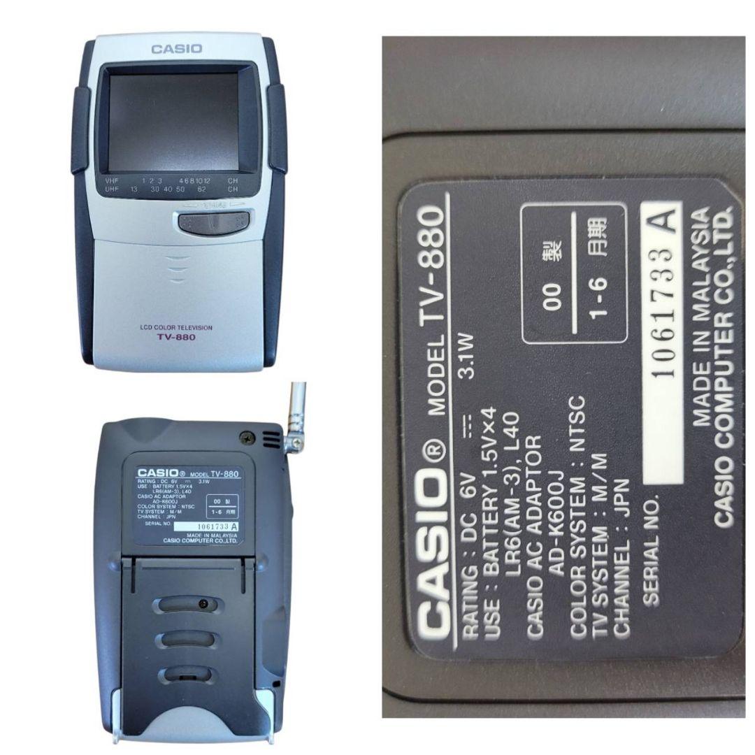 希少 まとめ CASIO CITIZEN SEIKO モニター ラジオ