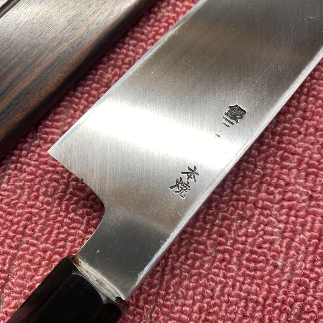 銀三　本焼き　切付包丁　270㎜ 9寸　黒檀鞘付き