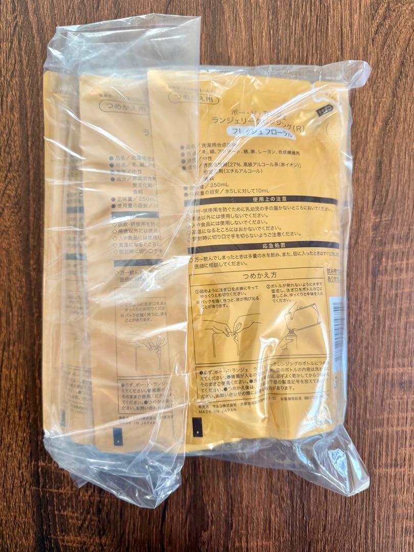 【未開封】PEAU DE L'ANGE ランジェリークレンジング 3個セット