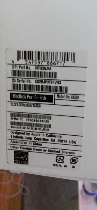 MacBookPRO  2015 値下げ