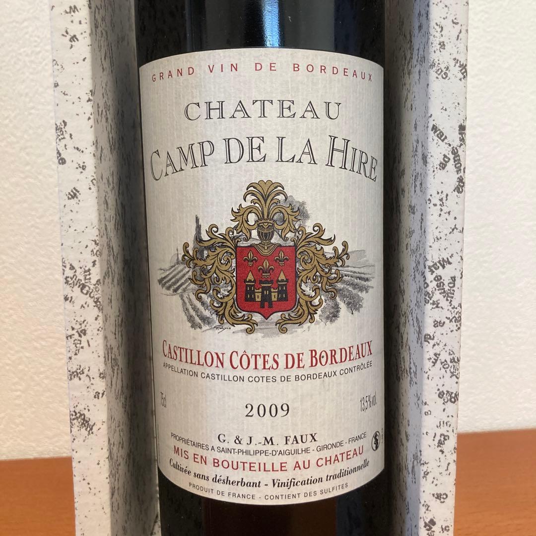 Chateau Camp de la Hire 2009 赤ワイン 750ml