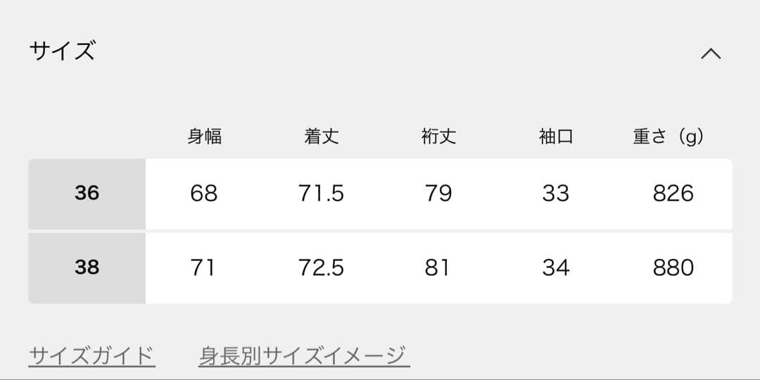 IENA イエナ 【美品】スーパー160ダブルフェイスショートコート