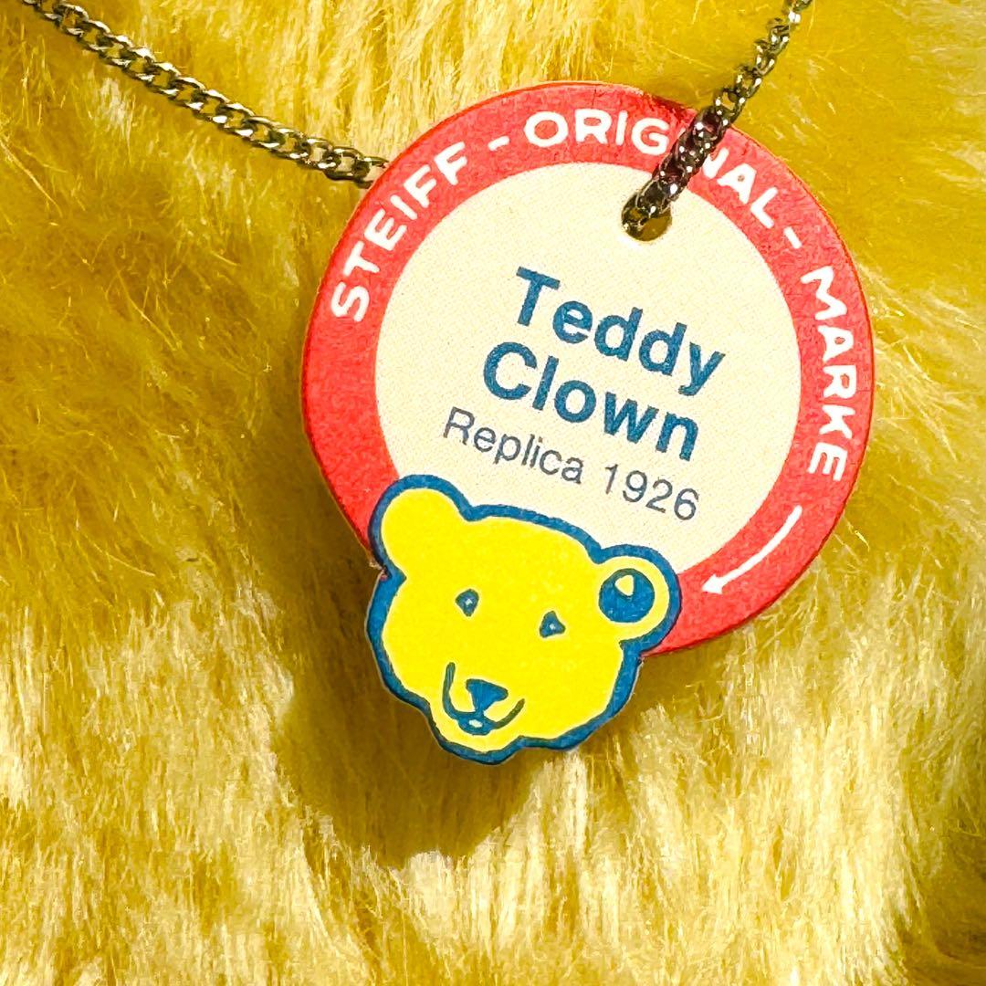 シュタイフ Steiff テディベア テディクラウン 美品 クラウンハット2個