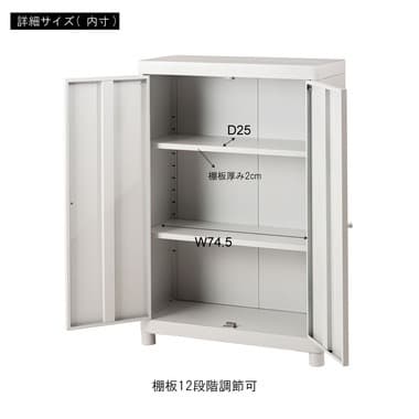 【メーカー直送】東谷　TPN-50WHホワイト・CPKピンク　 チェスト