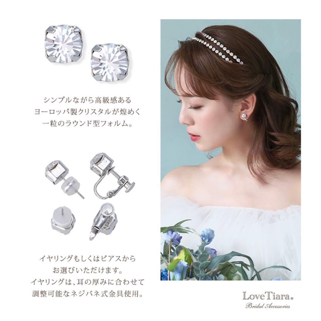 LoveTiara 2連クリスタルカチューシャ&イヤリングセット
