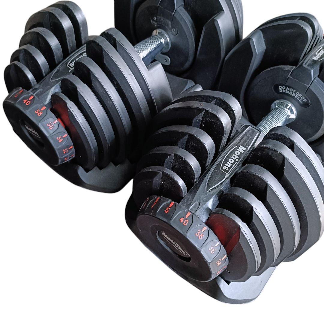 【セット売り1/2】Motions 可変式ダンベル 40kg 17段階調整