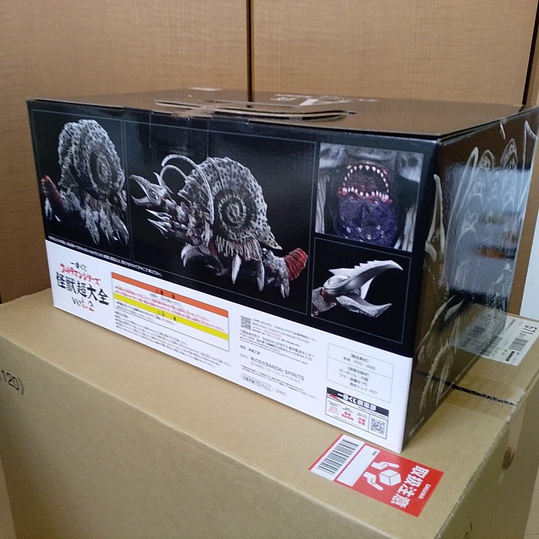 新品未開封　一番くじウルトラマンシリーズ　A賞ガタノゾーア