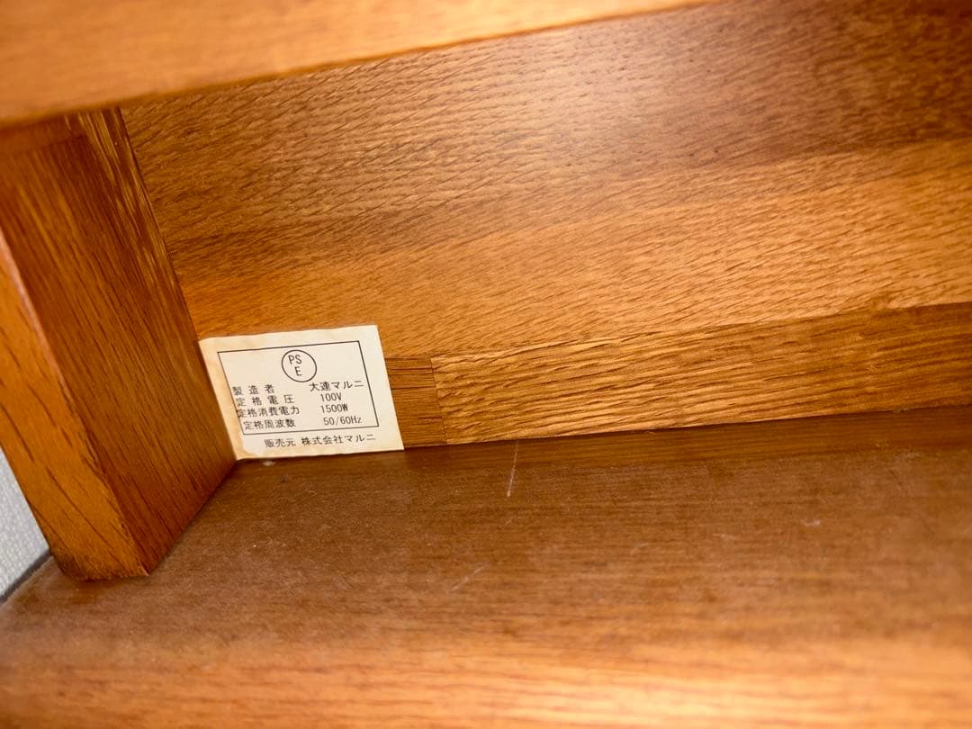 ①Maruni学習机(ワゴンとのセットのうち机部分)