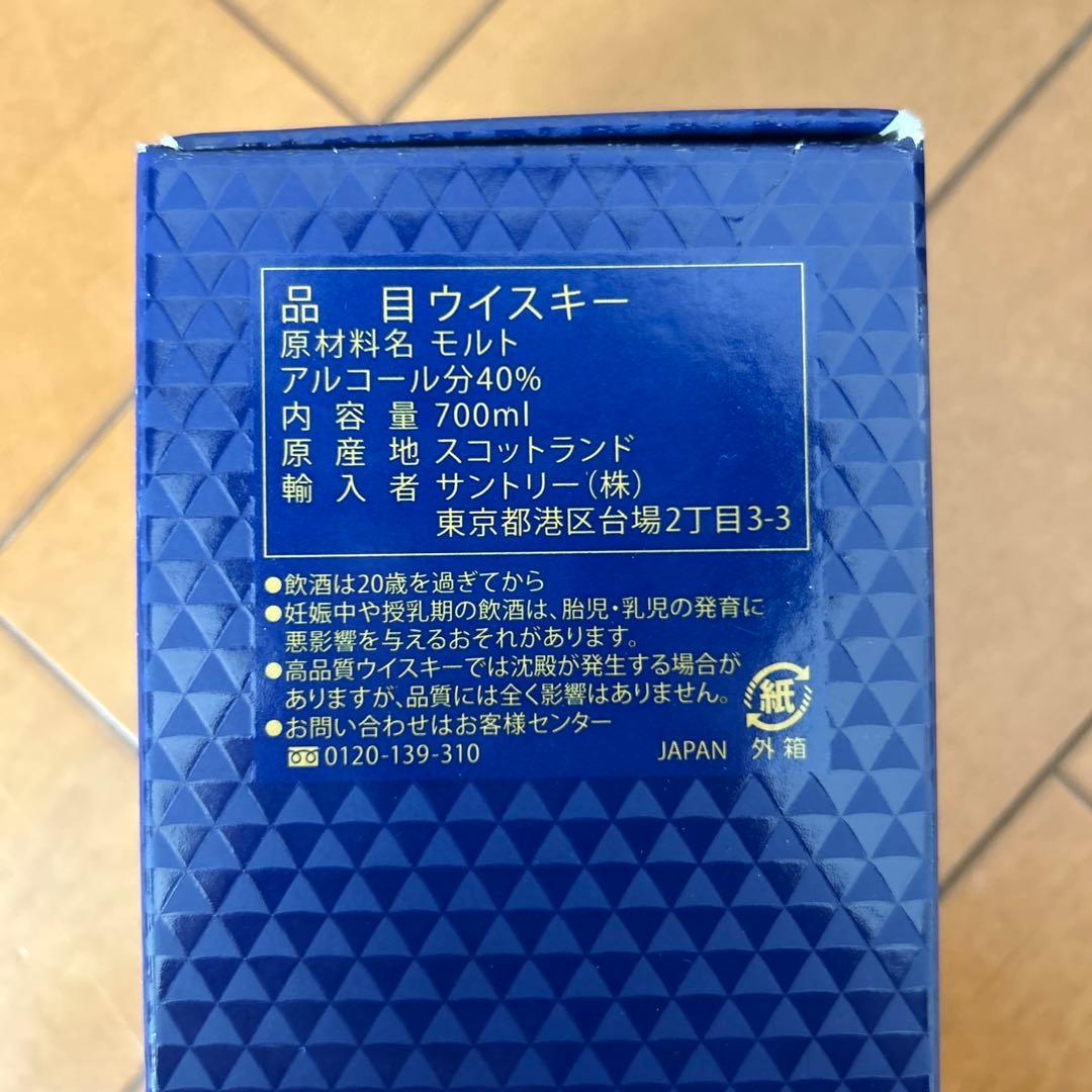 The Macallan ダブルカスク 700ml 新品