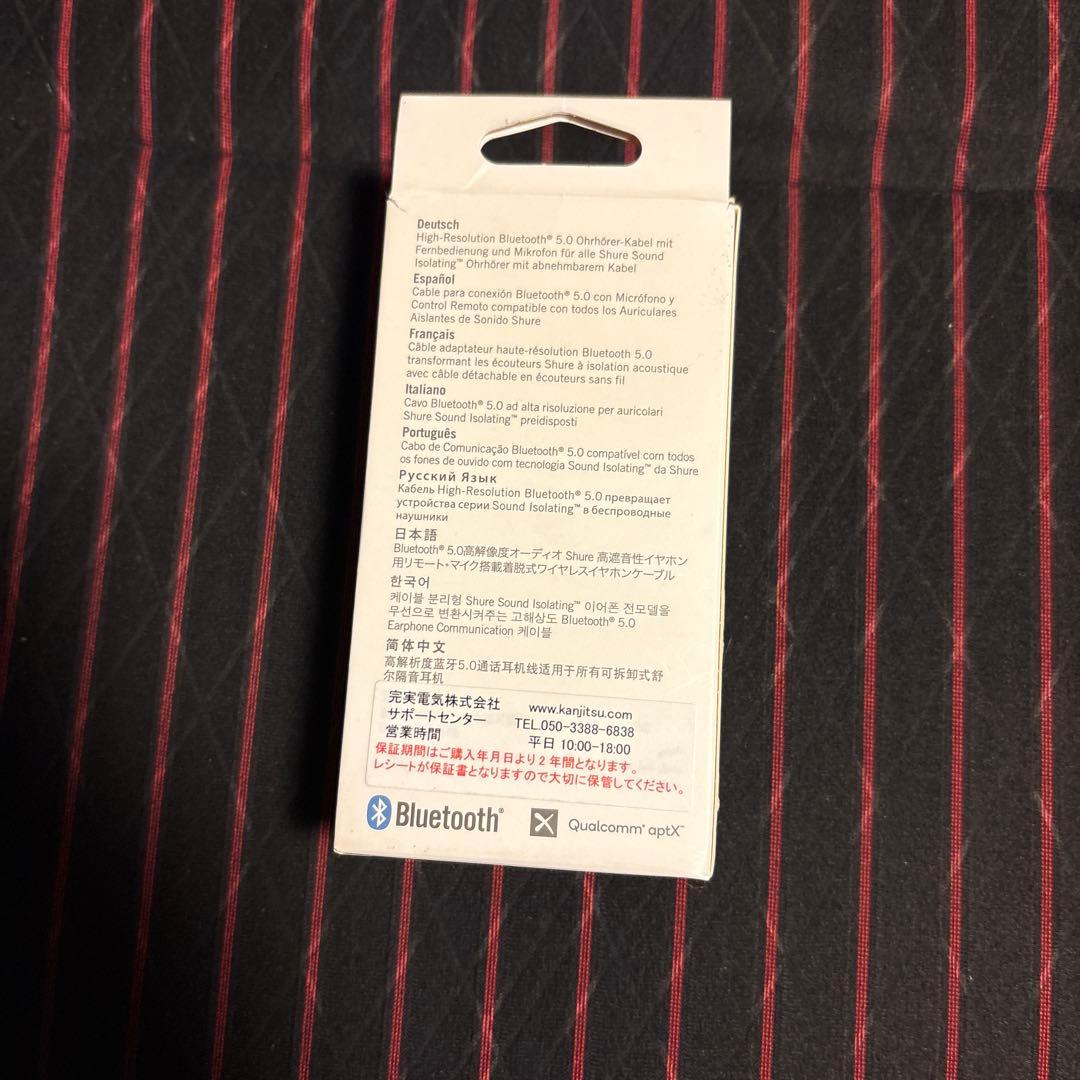 shure rmce-bt2 イヤホン　ケーブル