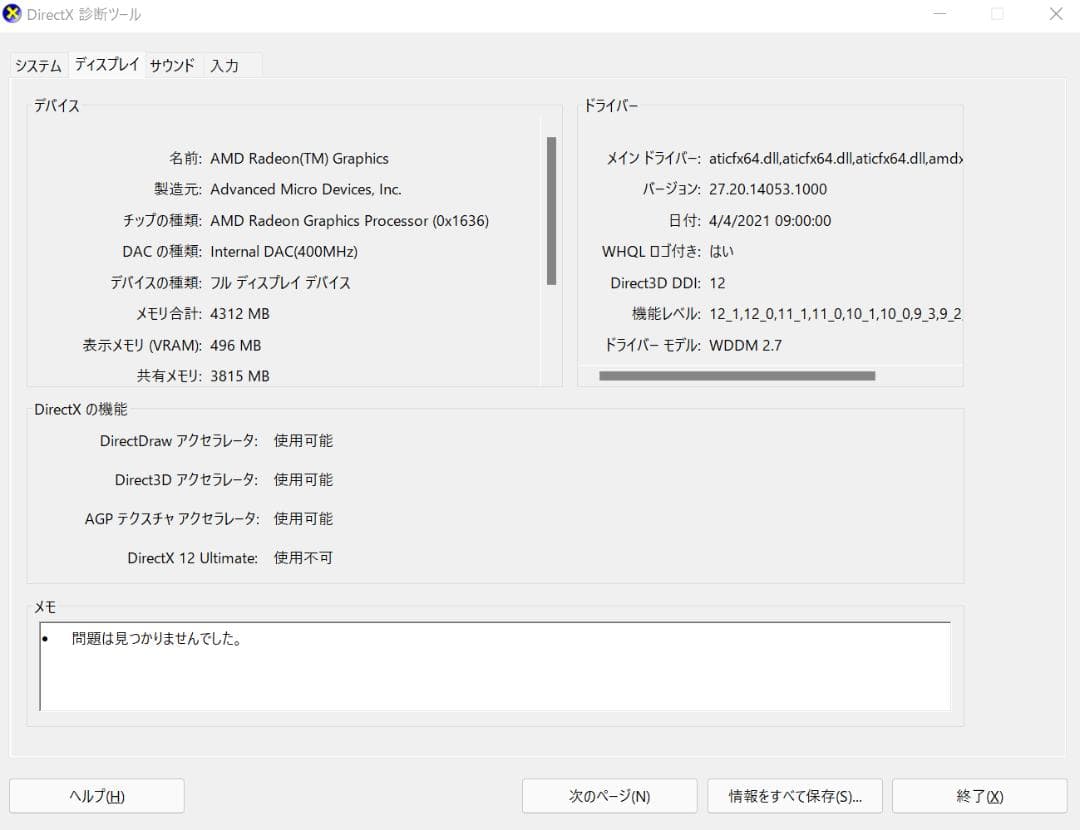 ひ*き様 【ほぼ未使用】 Surface Laptop 4 13.5インチ プラ