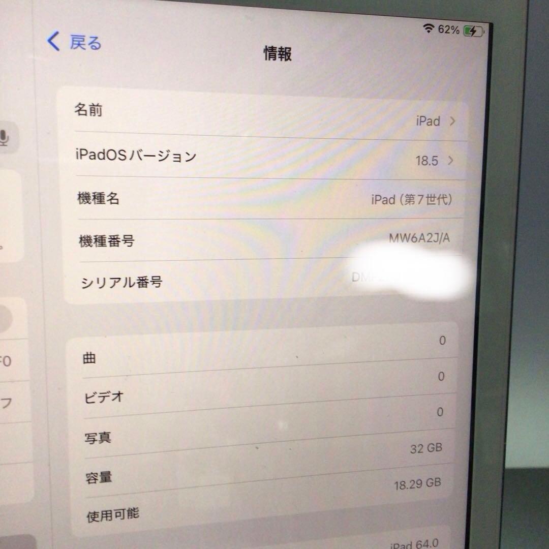 iPad 第7世代 32G wifi+ sim Gray バッテリー新品100%