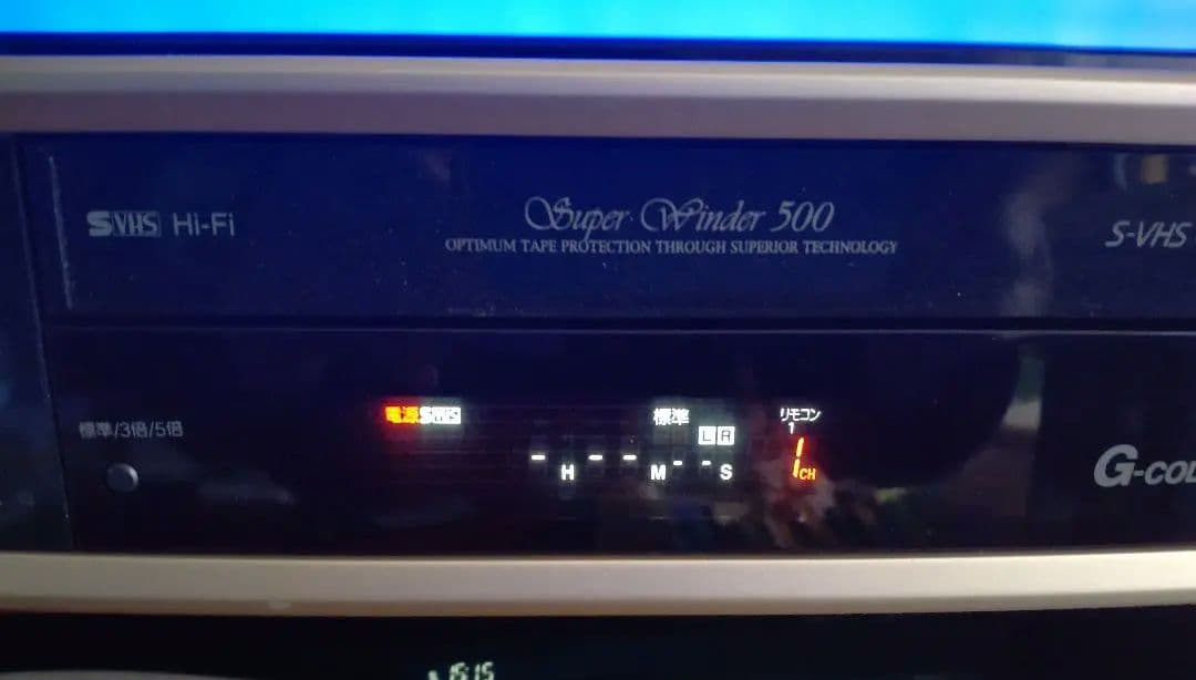 MITSUBISHI HV-BX200 デジタルDCPII