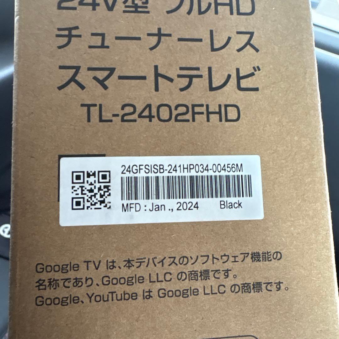 ドンキ 24V型 チューナーレス スマートテレビ