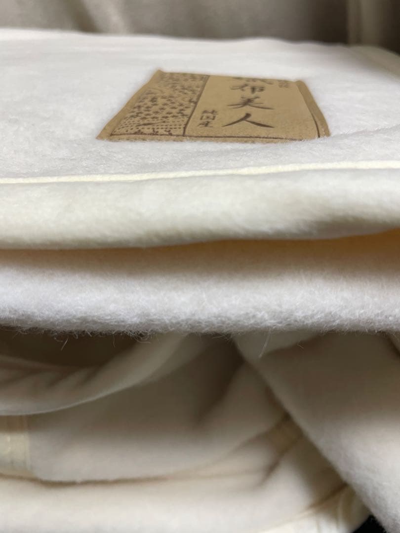 織布美人 毛布 ウール アンゴラ 未使用