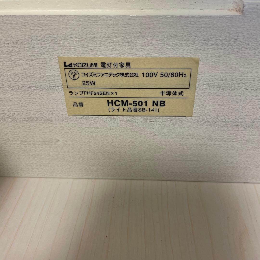 (金沢市近郊直接取引希望)コイズミ 学習デスク キッズコンポA ハイベッドデスク