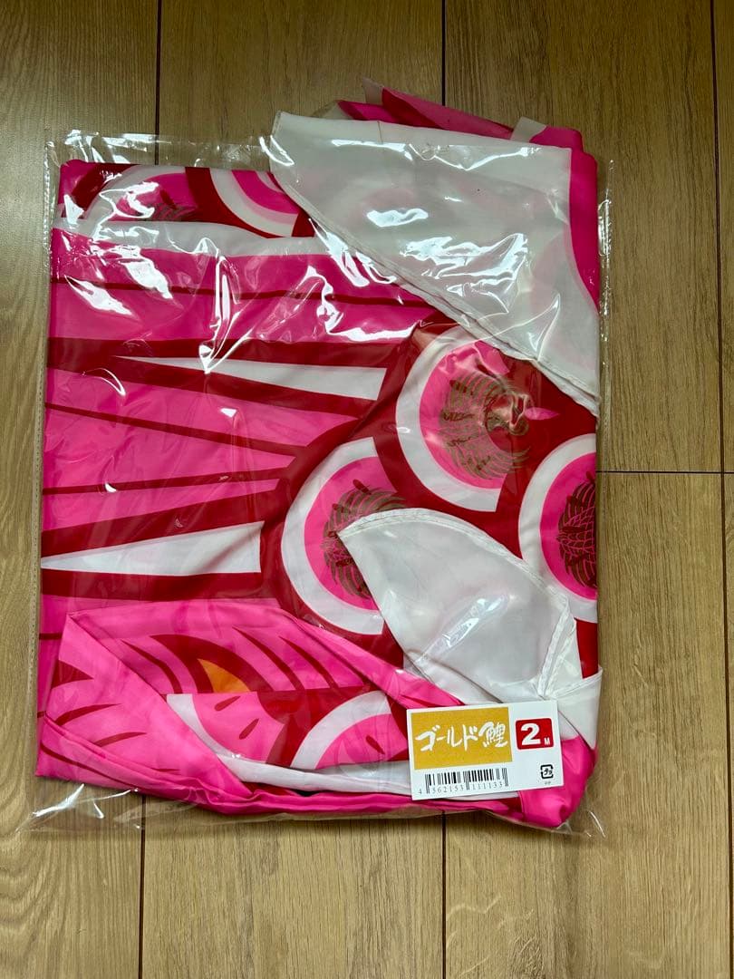 美品　徳永鯉　鯉のぼり　3M 6点セット