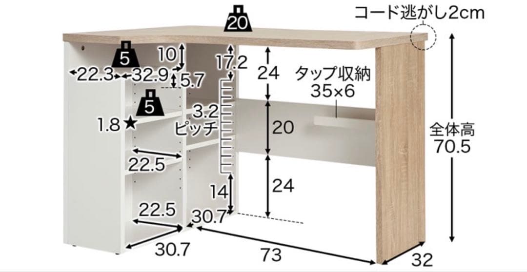 【LOWYA】L字型デスク 100cm幅 収納棚付き