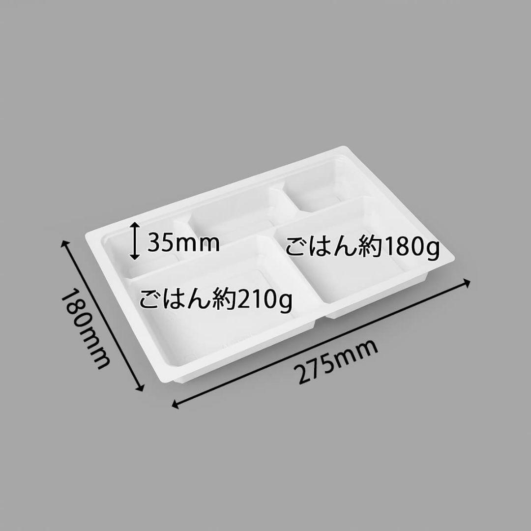 使い捨て仕出し容器　90-60おもひわび/中仕切A白セット　100枚