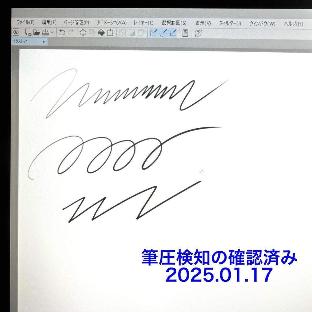 Wacom Cintiq22 ／ Pro Pen2 ／ 純正替え芯 付き