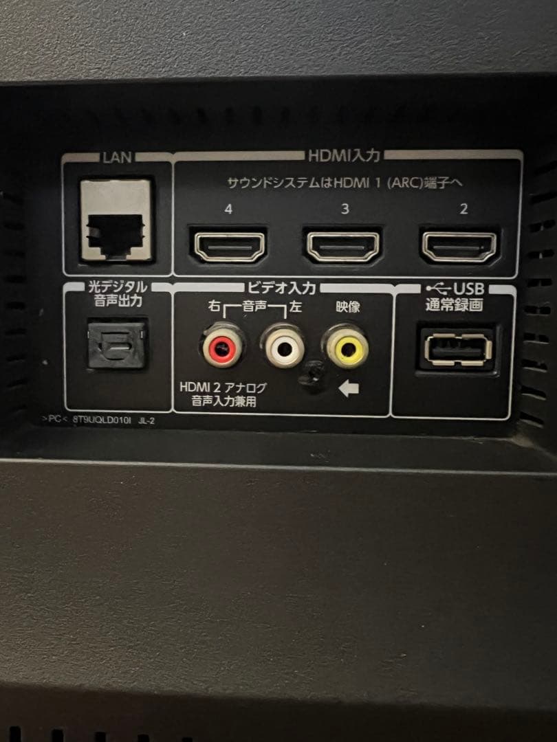 TOSHIBA 55M520X 55インチ液晶テレビ