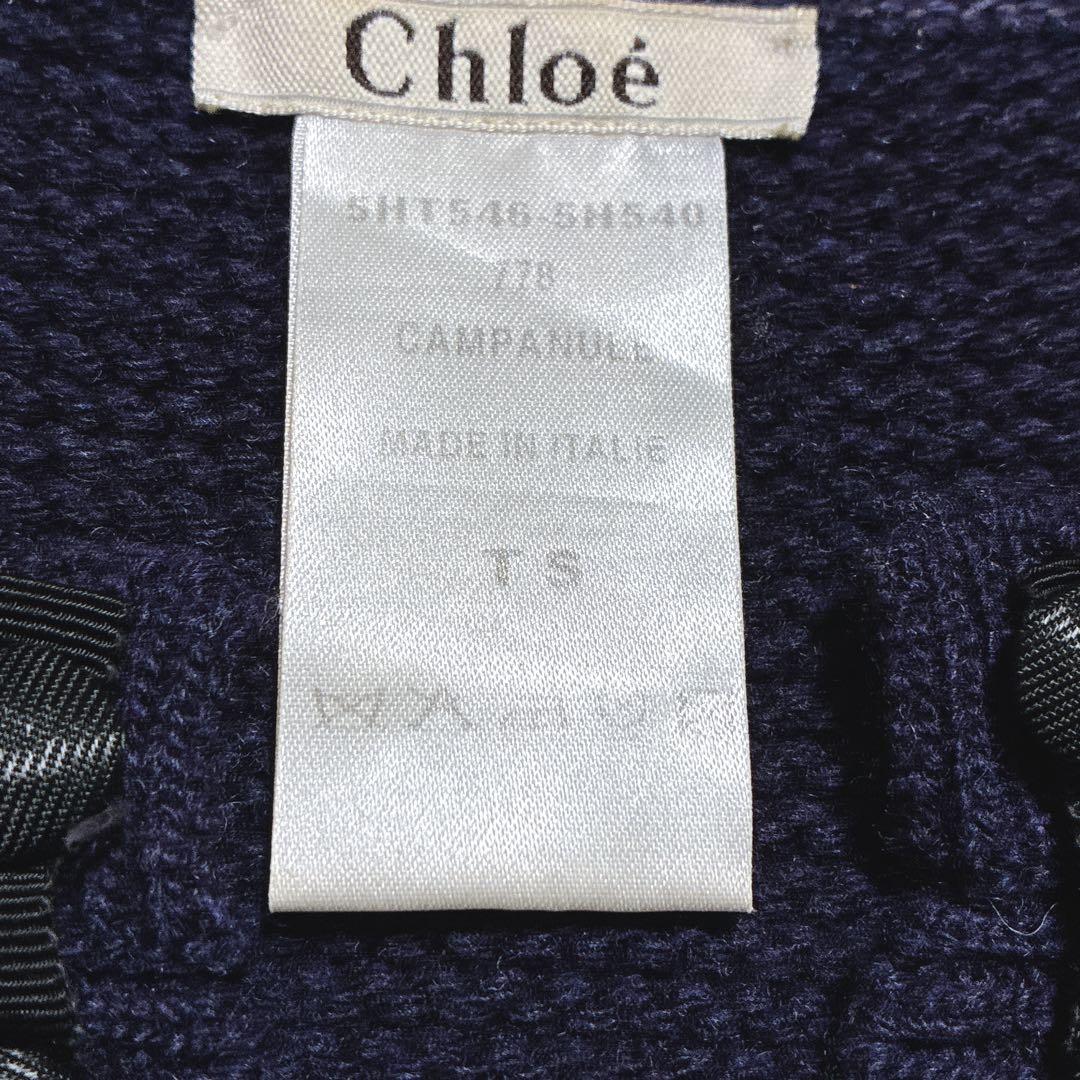 希少⭐️Chloe クロエ　カーディガン　ボレロ　羽織り　クロップド丈　サイズS