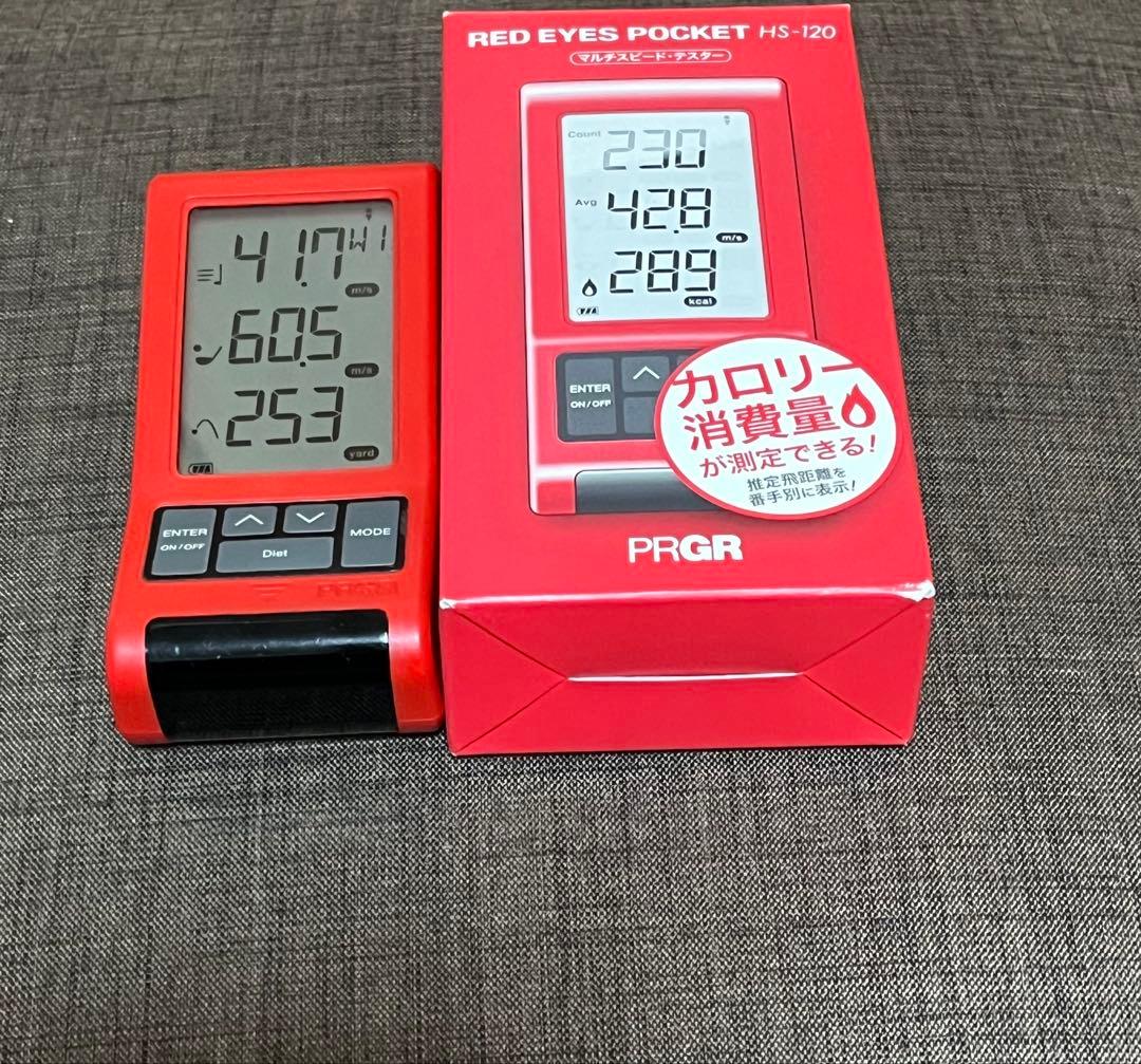 ラウンド用品・アクセサリー PRGR RED EYES POCKET HS-120