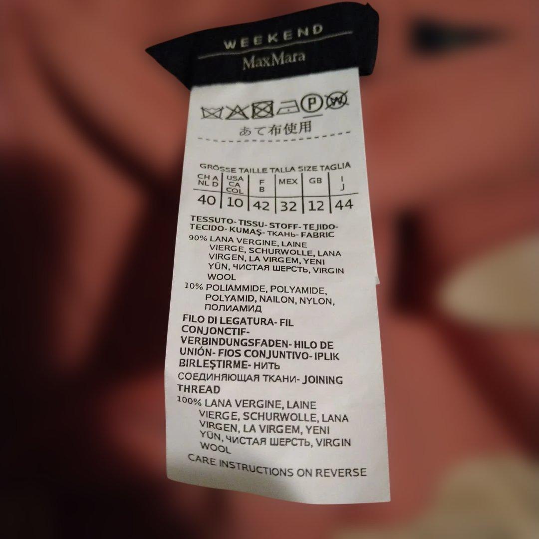 WEEKEND Max Maraマックスマーラ　リバーシブルなピンクのコート
